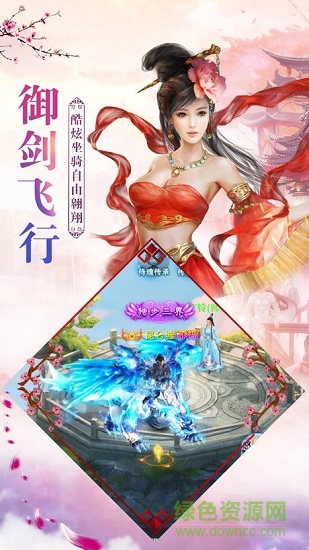 契约轮回手游 v1.18.0 安卓版3