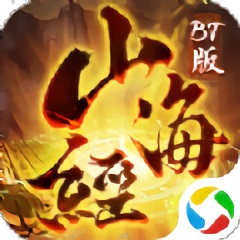 逆火苍穹之山海经