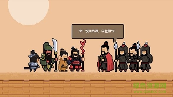 山海三国传 v1.00.09 安卓版1