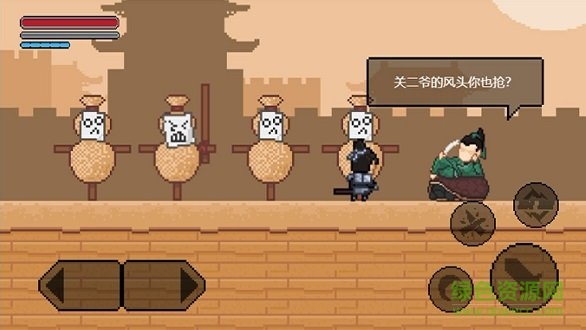 山海三国传 v1.00.09 安卓版2
