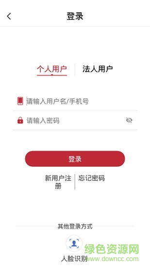 乌鲁木齐政务服务网 v00.00.0218 安卓版0