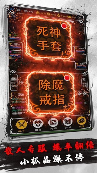 土城争霸文字版内购 v3.0 安卓版1