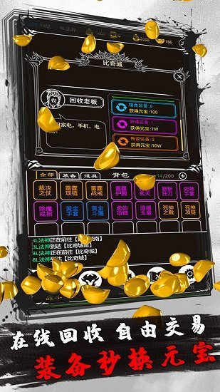 土城争霸文字版内购 v3.0 安卓版0