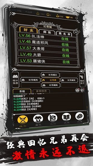 土城争霸文字版内购 v3.0 安卓版2