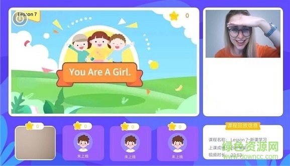 魔方格外教 v1.2 安卓版1