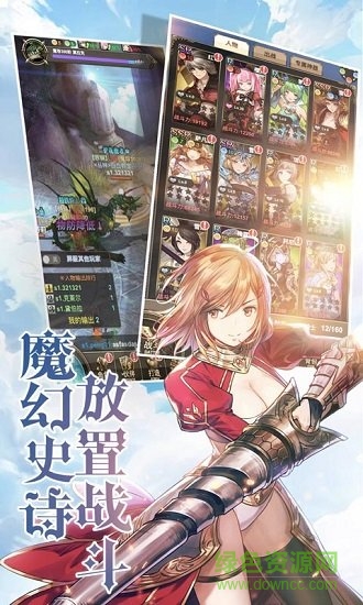 绯雨骑士团2正式版 v1.0 安卓版3