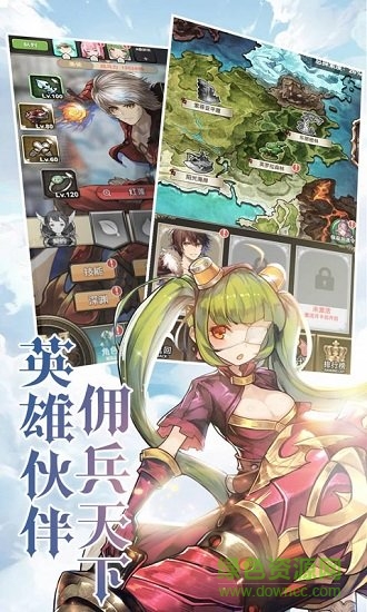 绯雨骑士团2正式版 v1.0 安卓版2
