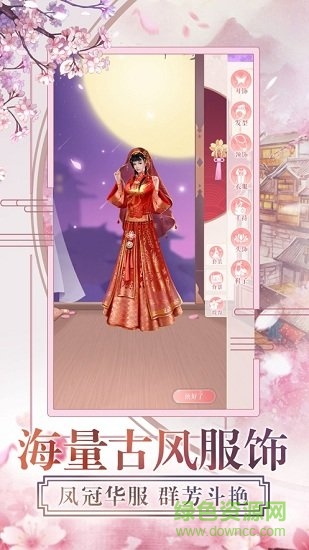 一品红颜古风手游 v1.0.1 安卓版0