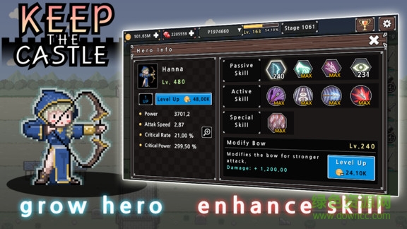 城墙守卫 v1.23 安卓版1