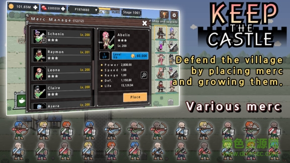 城墙守卫 v1.23 安卓版2