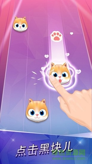 钢琴节奏师 v1.15 安卓版1