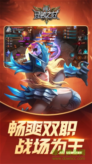 奇迹mu昆顿之杖官方 v1.13.0 安卓版2