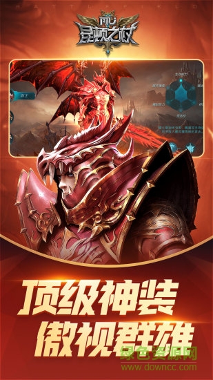 奇迹mu昆顿之杖官方 v1.13.0 安卓版1