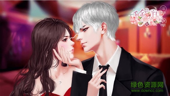 千金魔女日记完结金手指 v2020.05.12.11 安卓版0