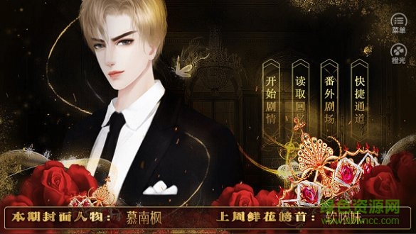 千金魔女日记完结金手指 v2020.05.12.11 安卓版2