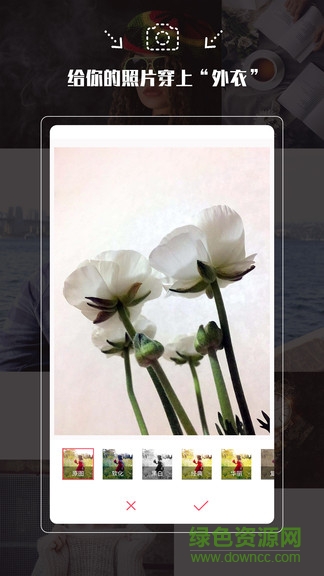 美颜美拍app 美颜美拍相机