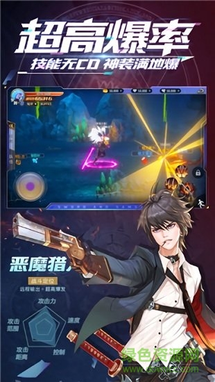 深渊高爆版转职觉醒手游 v1.01 安卓版3