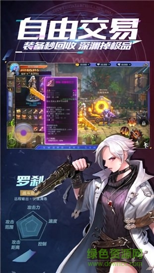 深渊高爆版转职觉醒手游 v1.01 安卓版2