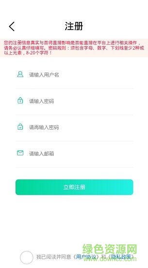 皖青体育苹果手机版2022 v1.0.0.5 官方版0