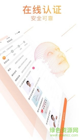 365骑士抢单 v7.0.26 安卓官方版0