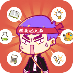 这题太难了最新版