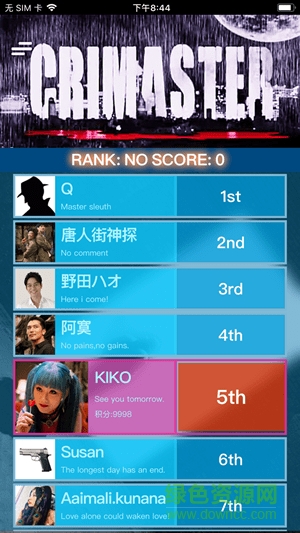 crimaster犯罪大师苹果版 v1.3.7 iphone版2