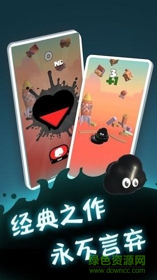 永不言弃登峰游戏 永不言弃登峰下载