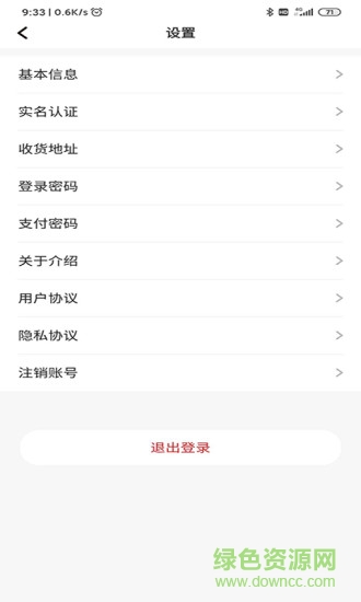 宠集宝 v1.4.5 安卓版0