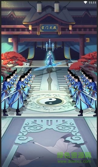 剑开仙门雷霆手游 v1.6 官方安卓版0