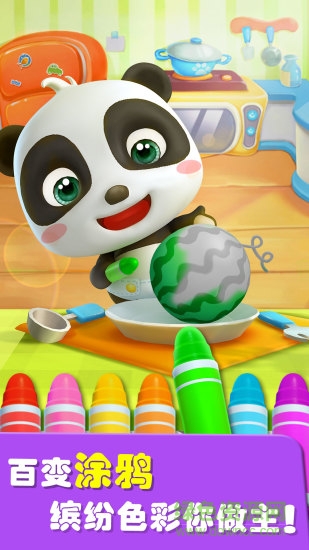 爱说话的奇奇宝宝巴士 v9.80.00.00 安卓最新版0