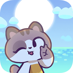 琪琪的假期游戏