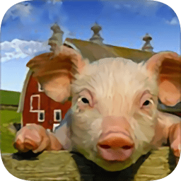 跑跑小猪模拟器