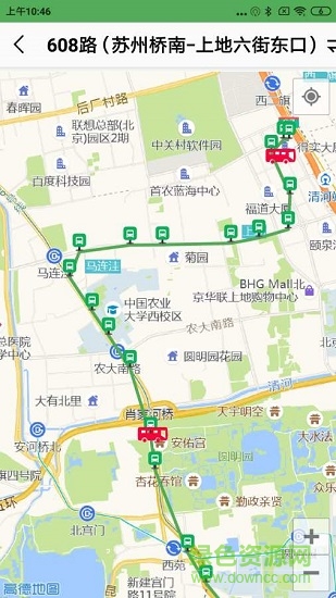 实时公交pro v1.2 安卓版2