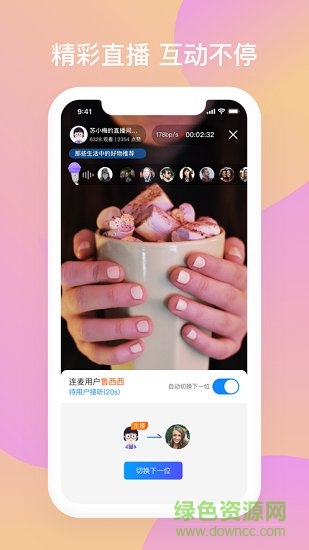 苏小拍 v1.4.5 安卓版0
