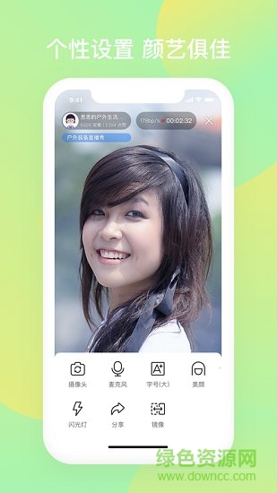 苏小拍 v1.4.5 安卓版2