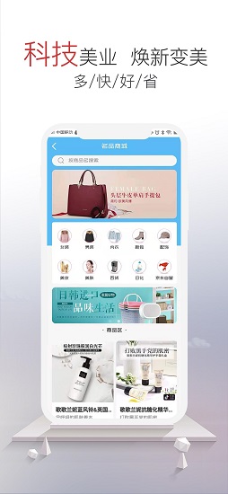 线美云图 v1.4.7 安卓版1