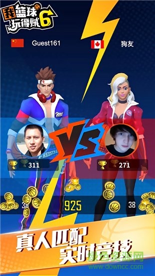 我篮球玩得贼6 v2.2.0 安卓版0
