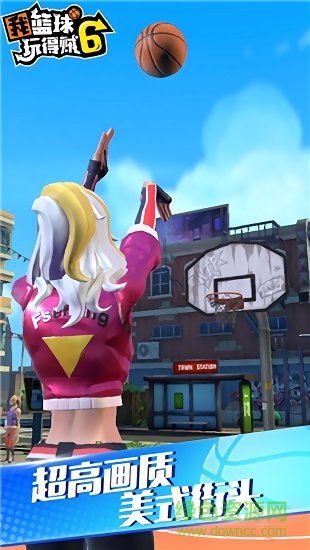 我篮球玩得贼6 v2.2.0 安卓版1