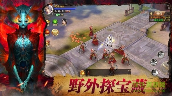 魅影传说茅山道士 v1.2.1 安卓版1