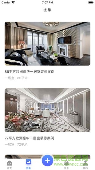 民工兄弟 v2.0.2 安卓版1