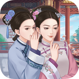 江山秀女传正版游戏