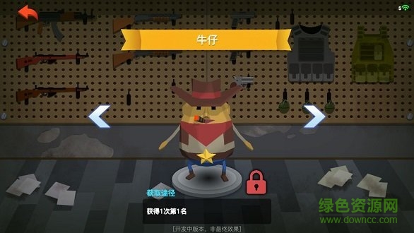 爆蛋行动 v1.0 安卓版0