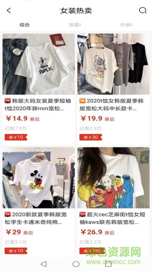 省钱狗pa v0.0.8 安卓版1