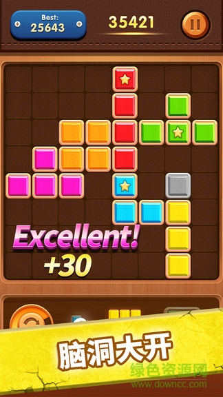 俄罗斯方块大师红包赚钱最新版 v1.0.0 安卓版3