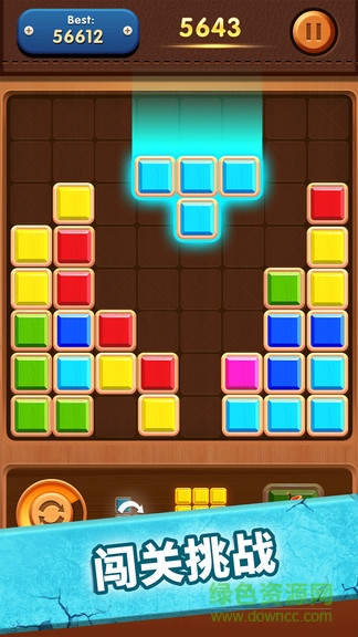 俄罗斯方块大师红包赚钱最新版 v1.0.0 安卓版0