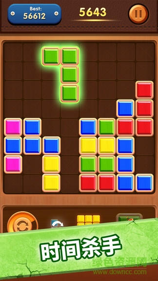 俄罗斯方块大师红包赚钱最新版 v1.0.0 安卓版1