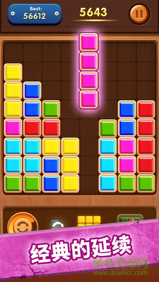 俄罗斯方块大师红包赚钱最新版 v1.0.0 安卓版2