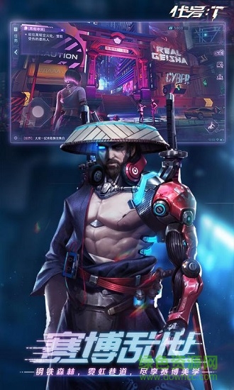 代号t游戏 v1.0 安卓官方版1