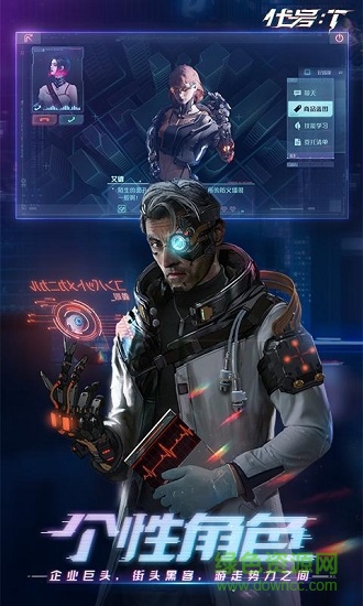 代号t游戏 v1.0 安卓官方版2