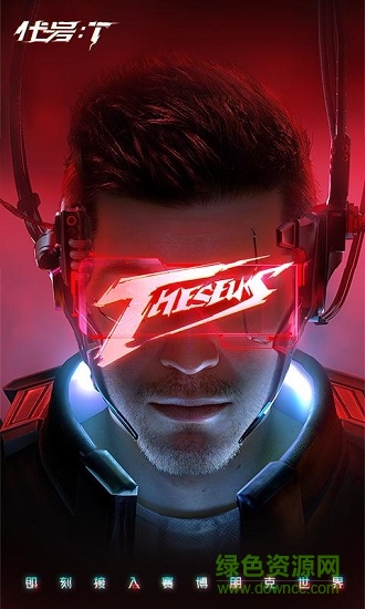 代号t游戏 v1.0 安卓官方版3